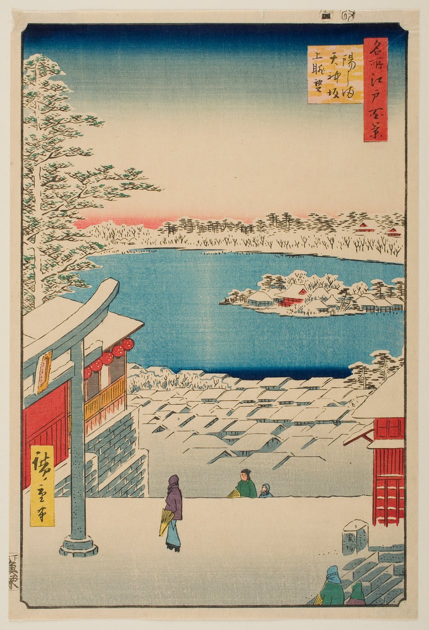 Vista desde la colina del santuario Yushima Tenjin, de la serie «Cien vistas famosas de Edo» de Utagawa Hiroshige