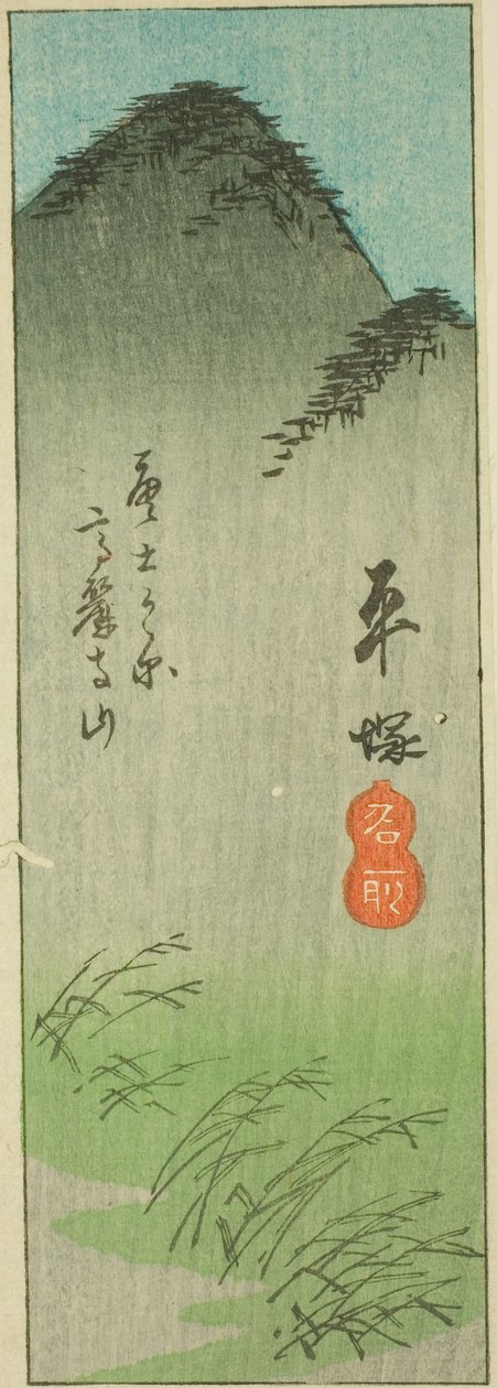Hiratsuka, sección de la hoja no. 2 de la serie "Imágenes recortadas del Tokaido (Tokaido harimaze zue)" de Utagawa Hiroshige