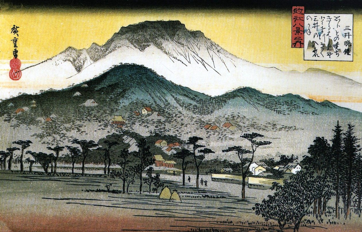 Hiroshige - 8 Vistas de Omi - 4ª Campana Vespertina, Templo Mii de Utagawa Hiroshige