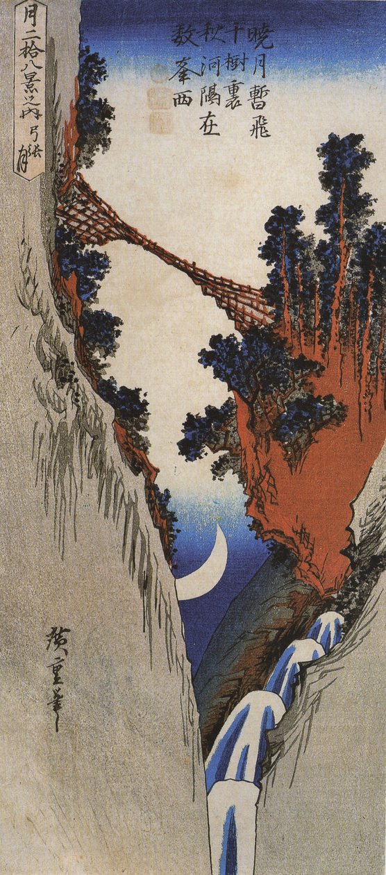 Hiroshige, Un puente sobre un profundo desfiladero de Utagawa Hiroshige