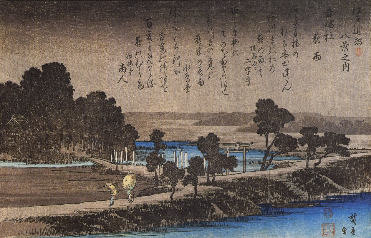 Hiroshige Un dique en una tarde lluviosa de Utagawa Hiroshige