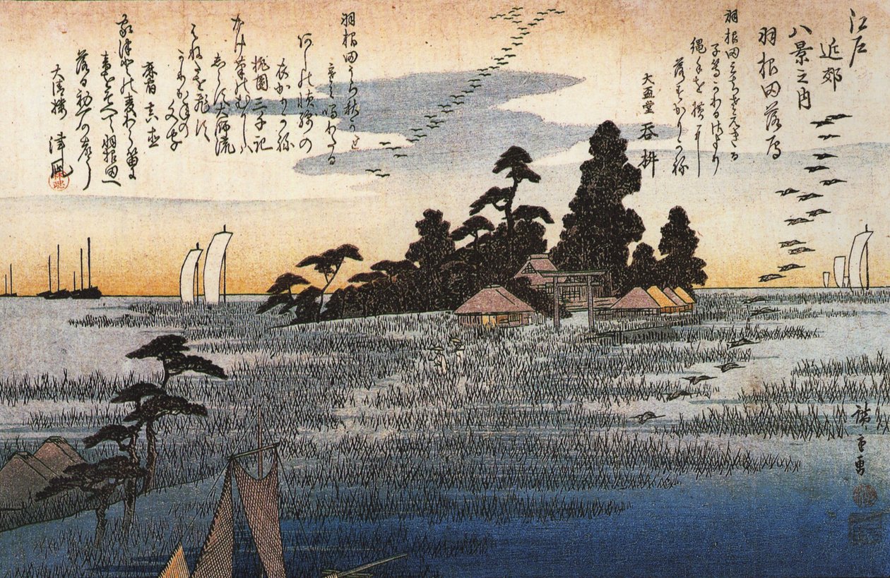Hiroshige Un santuario entre árboles en un páramo de Utagawa Hiroshige