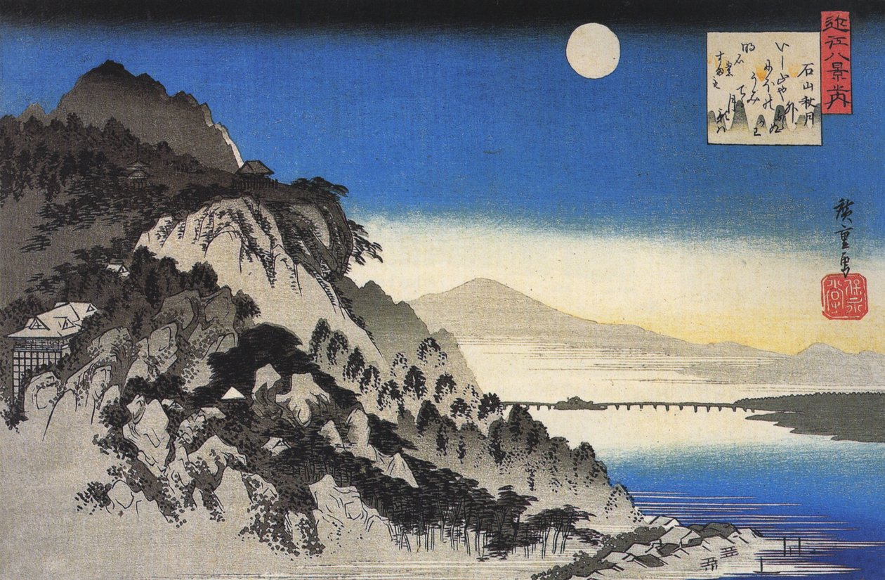 Hiroshige Luna llena sobre un paisaje montañoso de Utagawa Hiroshige