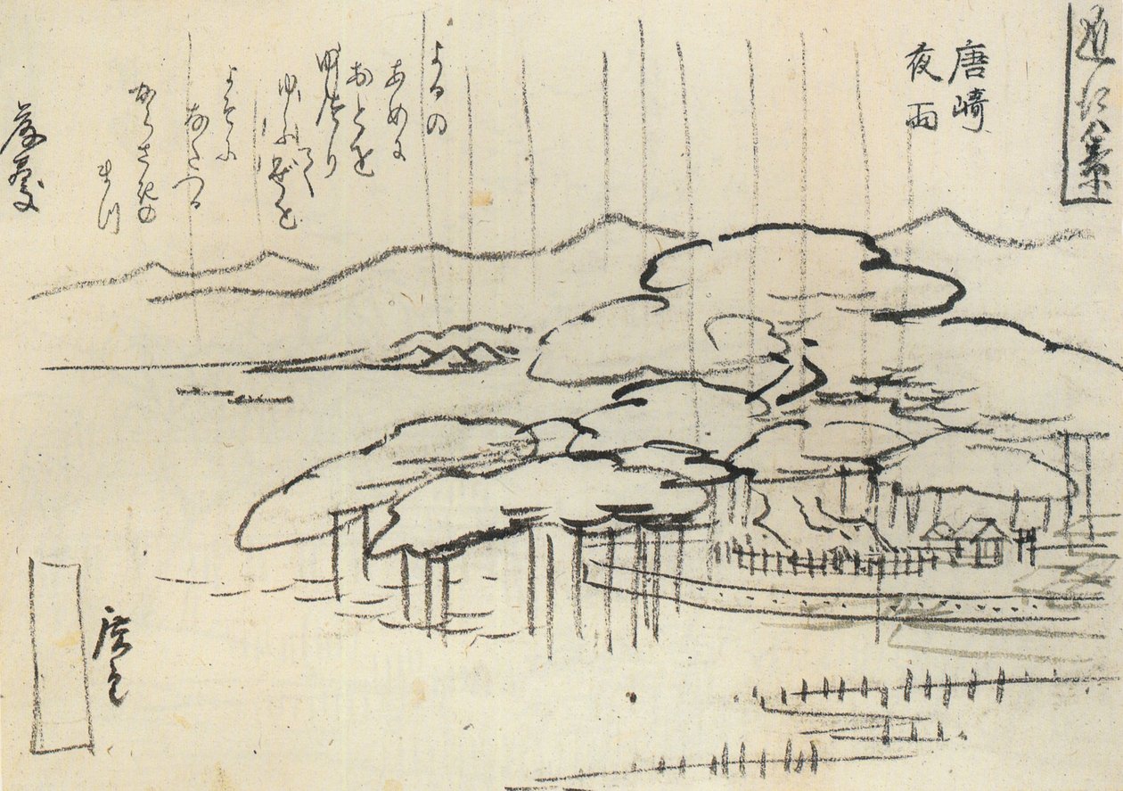 Hiroshige, Lluvia torrencial sobre un pino de Utagawa Hiroshige