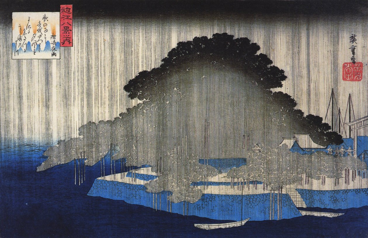 Hiroshige Lluvia torrencial sobre un pino 2 de Utagawa Hiroshige