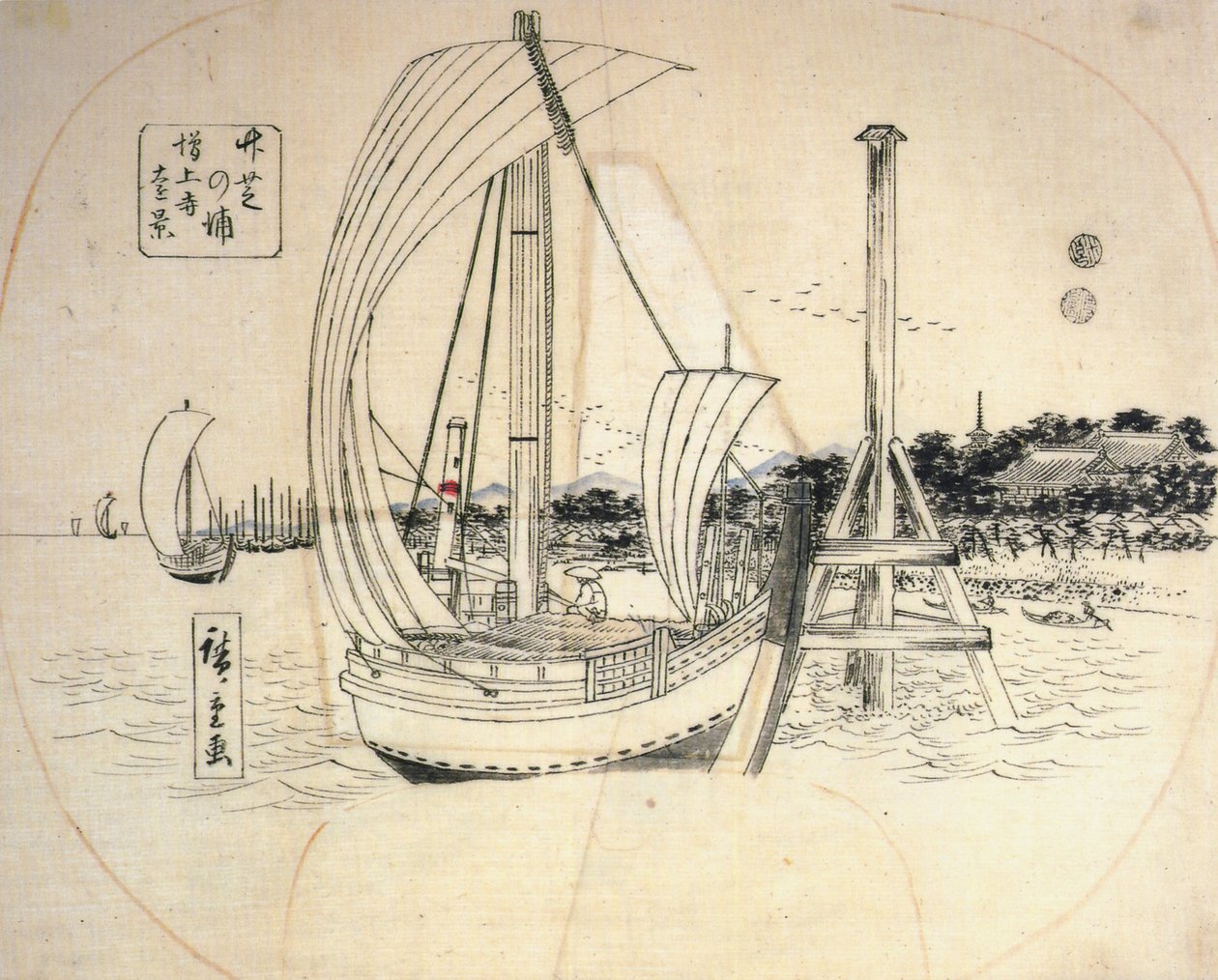 Hiroshige, Veleros en la costa de Utagawa Hiroshige