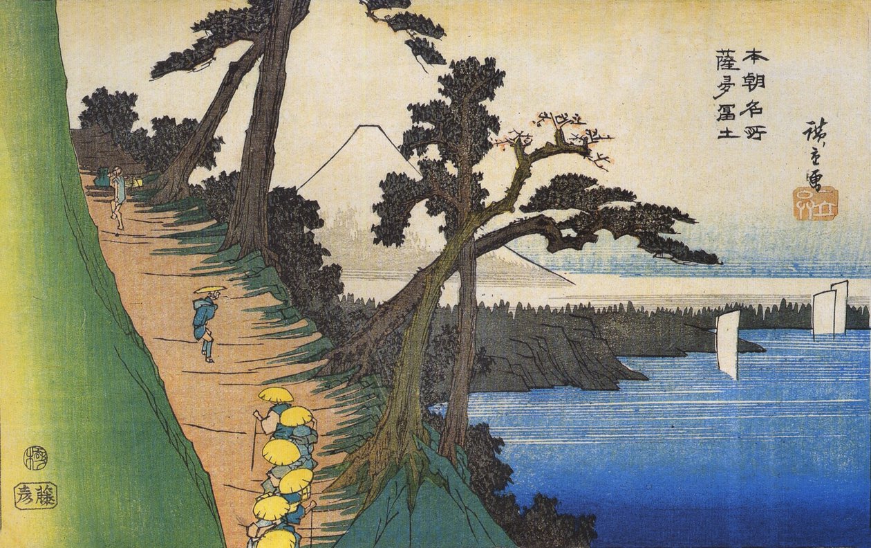 Hiroshige Viajeros por un sendero de montaña a lo largo de la costa de Utagawa Hiroshige