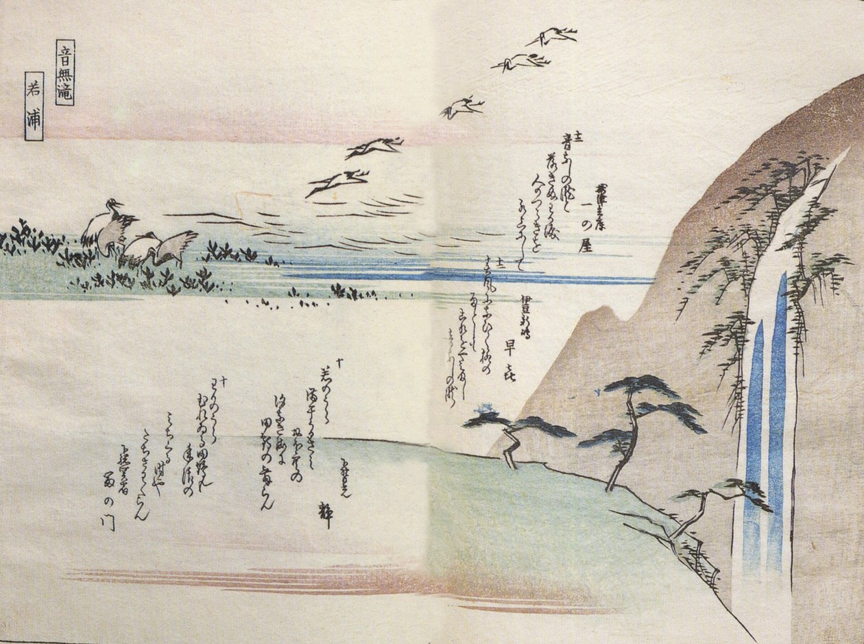 Hiroshige, Vista de una cascada de Utagawa Hiroshige