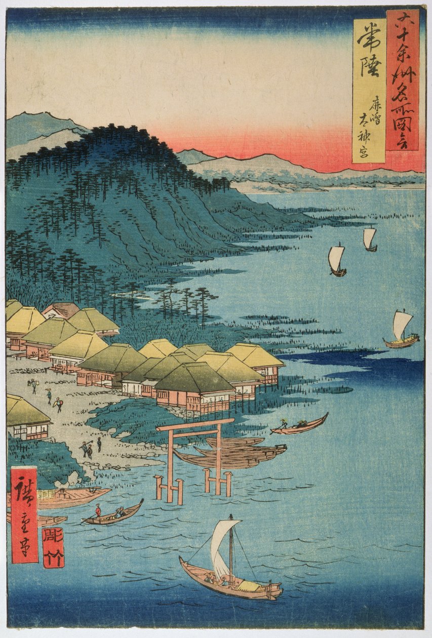Provincia de Hitachi: Gran Santuario de Kashima, de la serie 