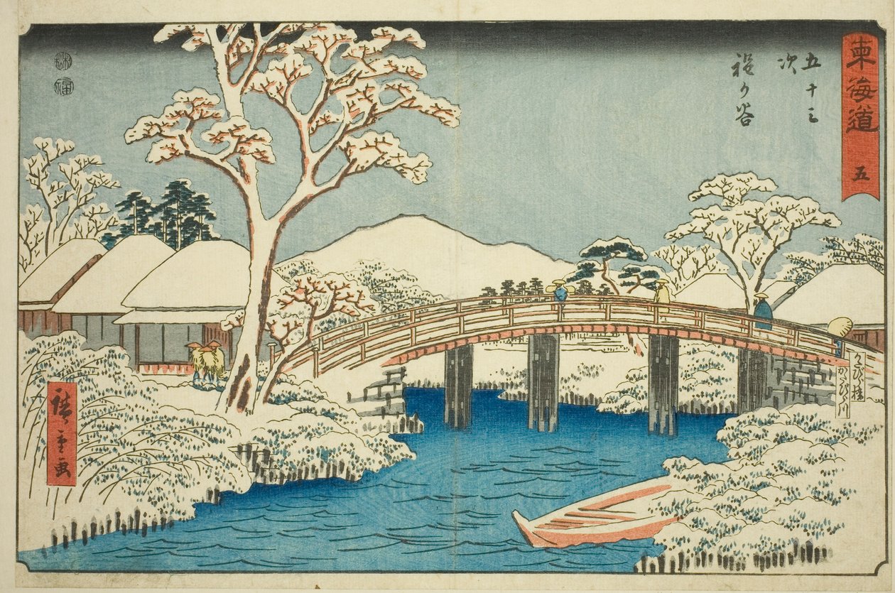 Hodogaya: Río Katabira y Puente Katabira (Hodogaya, Katabiragawa Katabirabashi)—No. 5, de la serie "Cincuenta y tres estaciones del Tokaido (Tokaido gojusan tsugi)", también conocida como el Reisho Tokaido de Utagawa Hiroshige