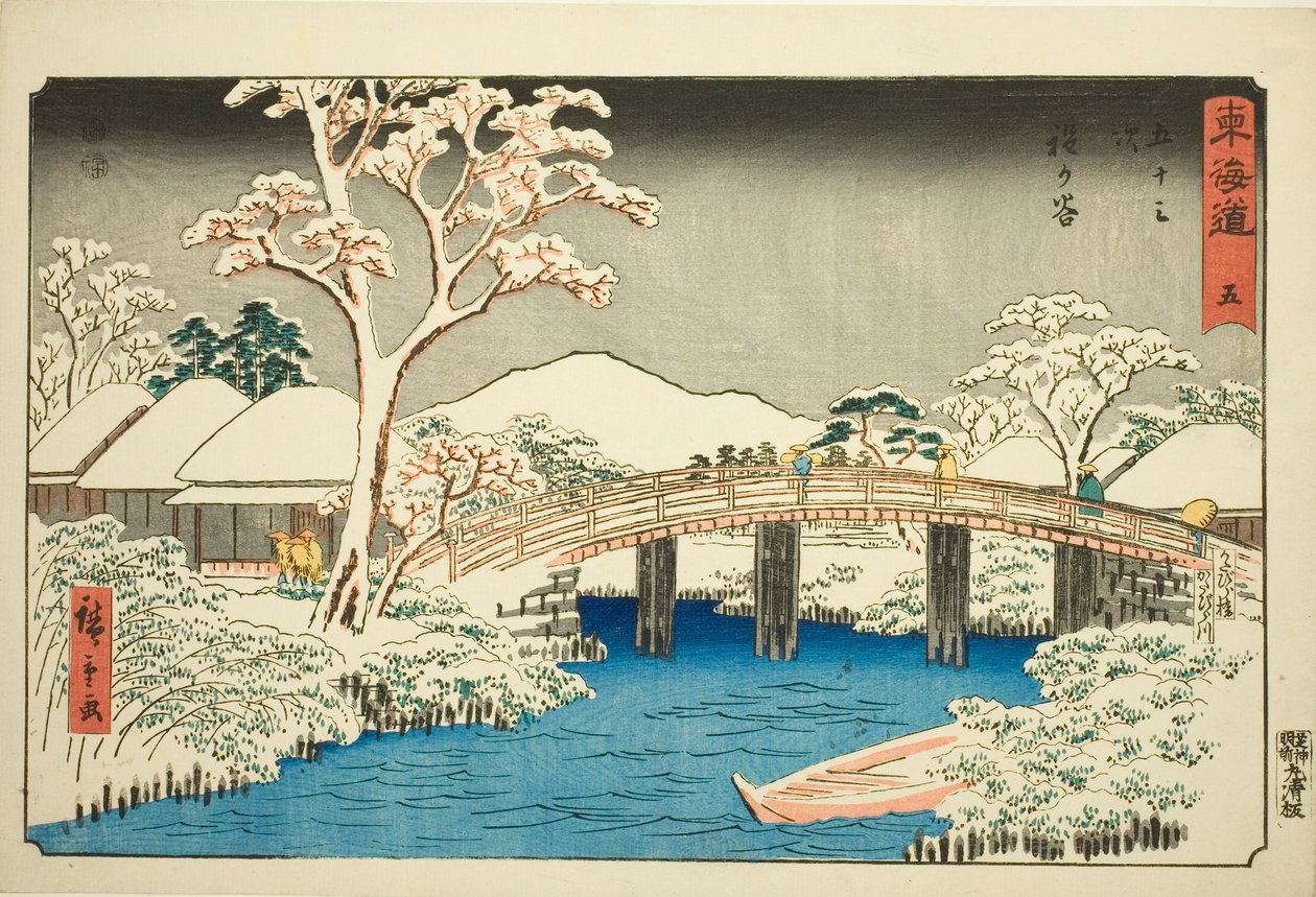 Hodogaya: Río Katabira y Puente Katabira (Hodogaya, Katabiragawa Katabirabashi)—No. 5, de la serie "Cincuenta y tres estaciones del Tokaido (Tokaido gojusan tsugi)", también conocido como el Reisho Tokaido de Utagawa Hiroshige