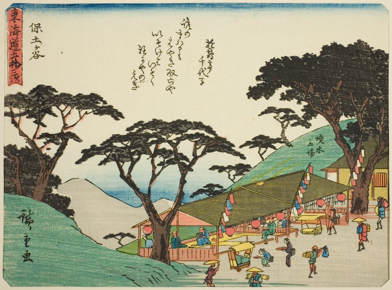 Hodogaya, de la serie "Cincuenta y tres estaciones del Tokaido (Tokaido gojusan tsugi)," también conocida como el Tokaido con poema (Kyoka iri Tokaido) de Utagawa Hiroshige