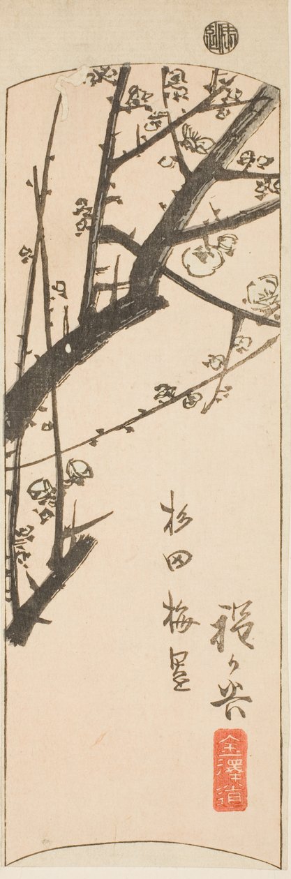 Hodogaya, sección de la hoja no. 2 de la serie "Imágenes recortadas del Tokaido (Tokaido harimaze zue)" de Utagawa Hiroshige