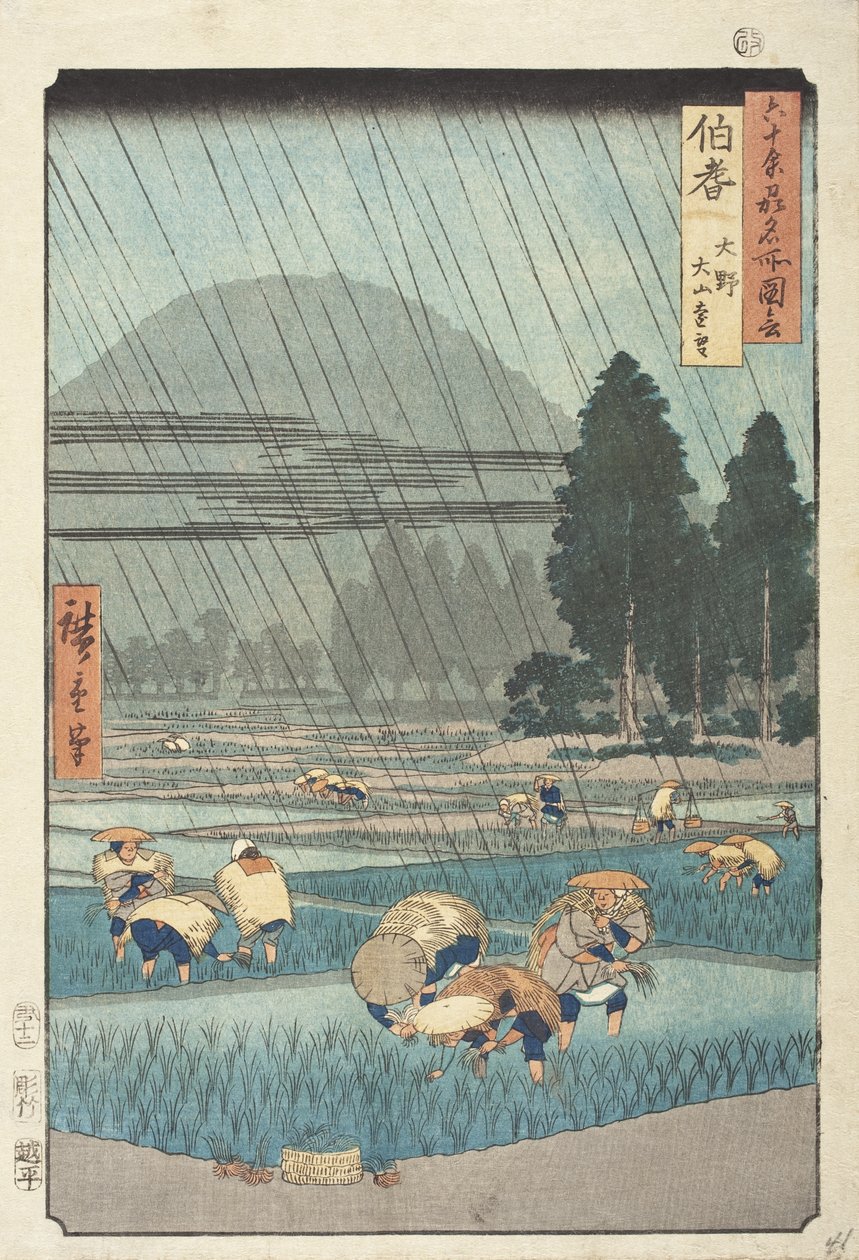 Provincia de Hōki: Ōno, vista lejana del monte Daisen de Utagawa Hiroshige