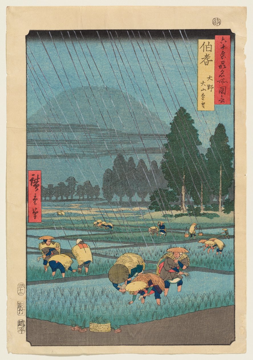Provincia de Hōki: Ōno, vista lejana del monte Daisen de Utagawa Hiroshige