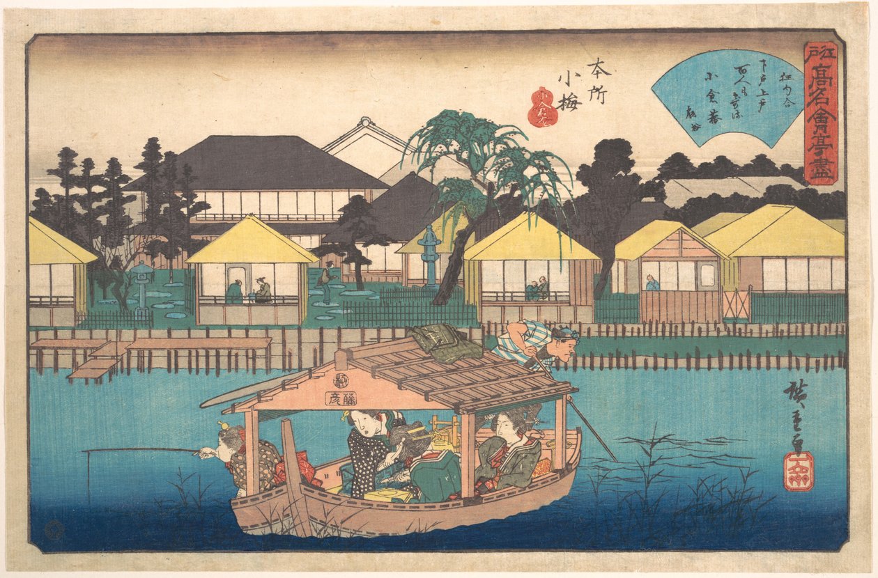 Honjo Komme (Ogura-an) de Utagawa Hiroshige