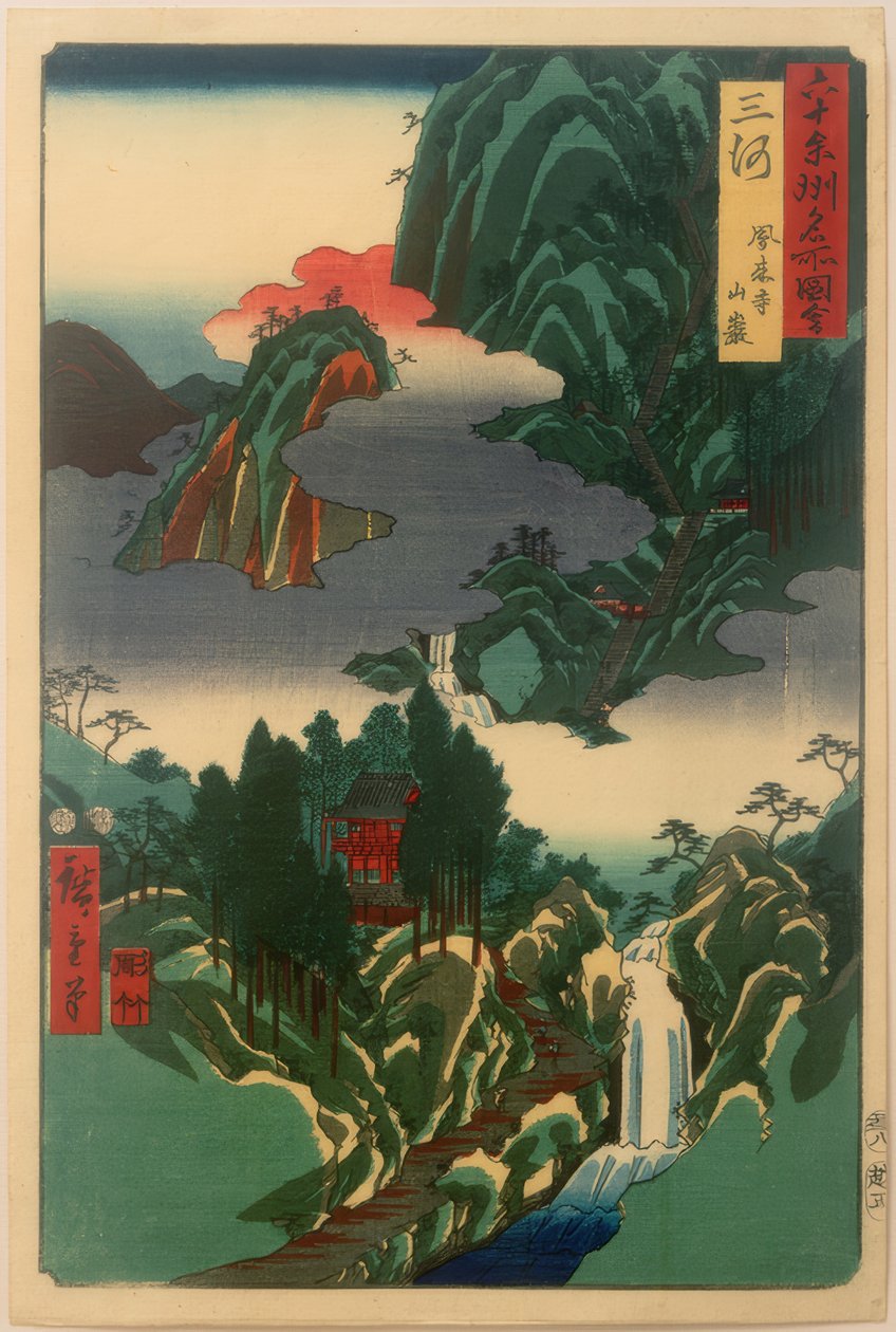 Templo Hourai de Utagawa Hiroshige