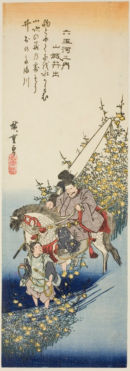 Río de joyas de Ide en la provincia de Yamashiro (Yamashiro Ide), de la serie "Seis ríos de joyas (Mu Tamagawa no uchi)" de Utagawa Hiroshige