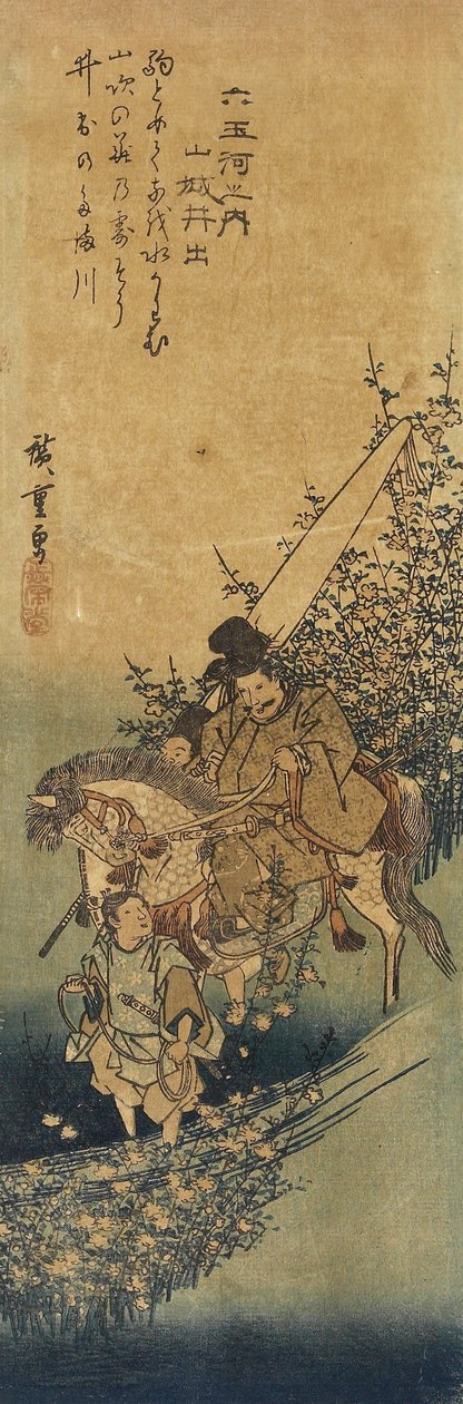 Ide en la provincia de Yamashiro, 1830-1844 de Utagawa Hiroshige