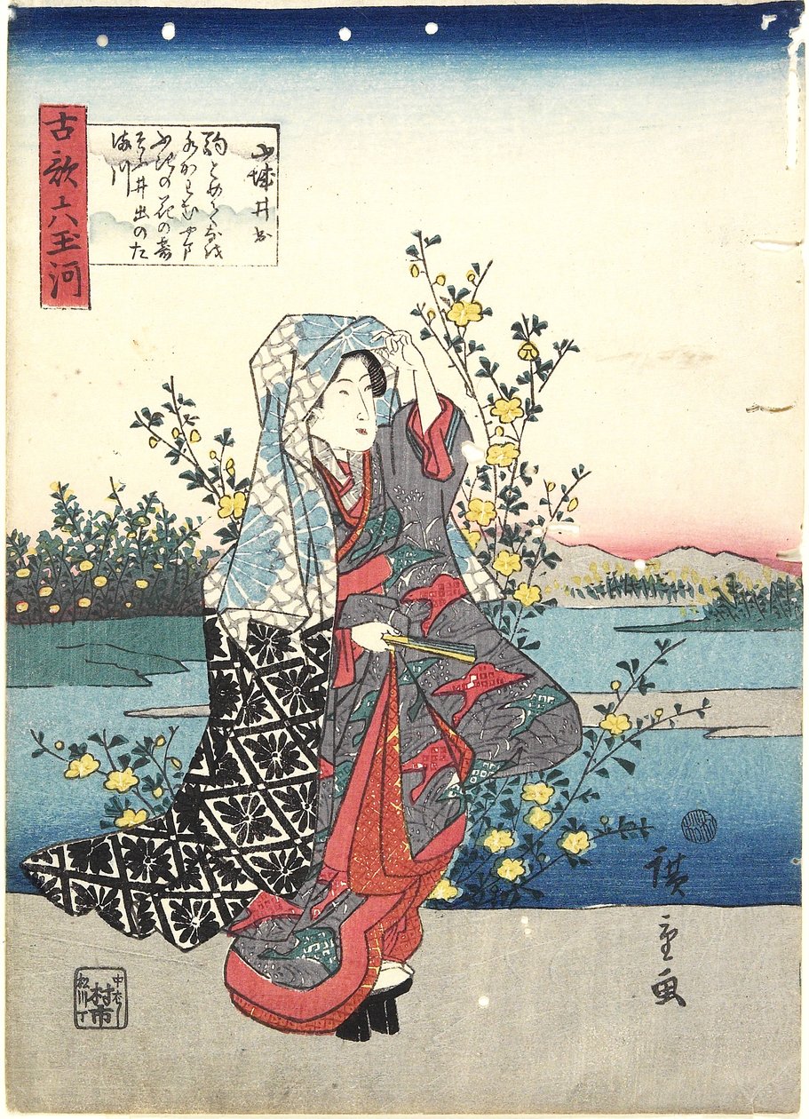 Ide en la provincia de Yamashiro, 1843-1847 de Utagawa Hiroshige