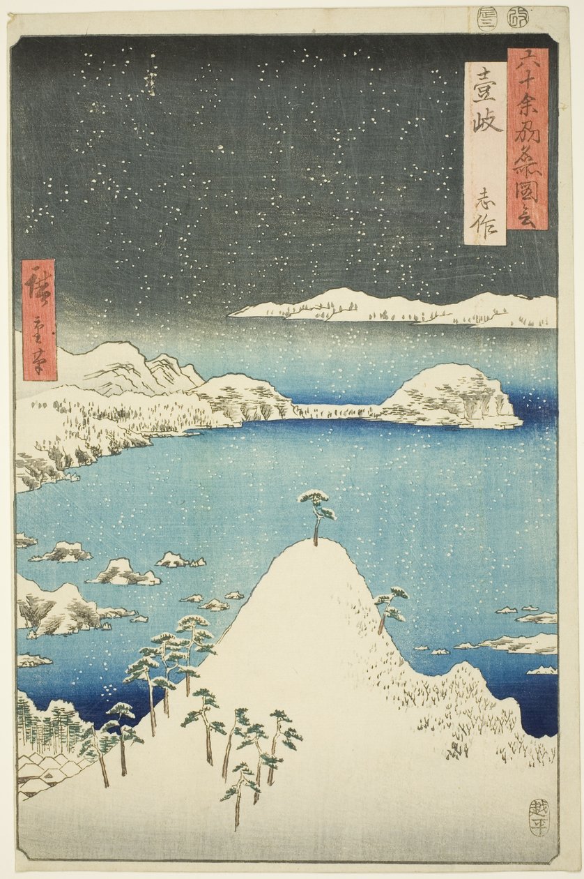 Provincia de Iki: Shisa, de la serie "Lugares famosos en las sesenta y tantas provincias" de Utagawa Hiroshige