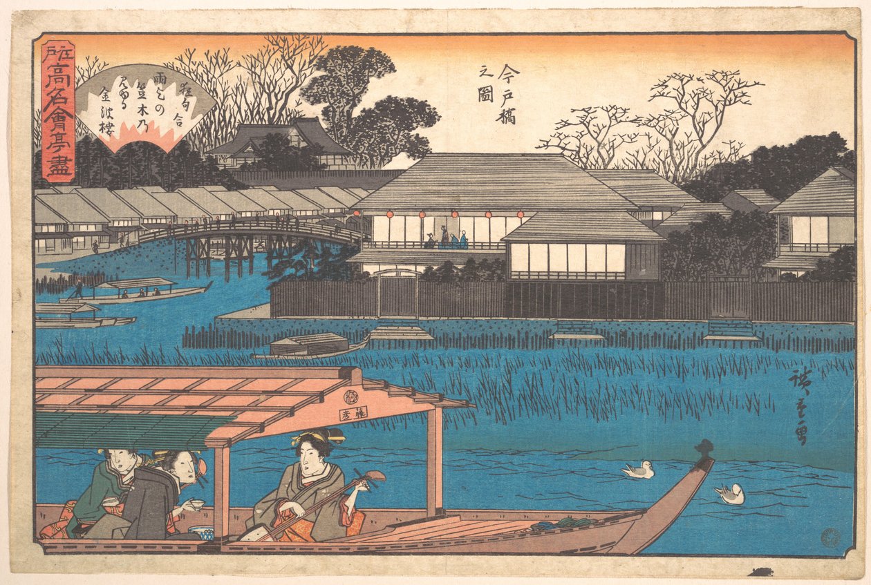 Imadobashi no Zu (Tama-Sho) de Utagawa Hiroshige