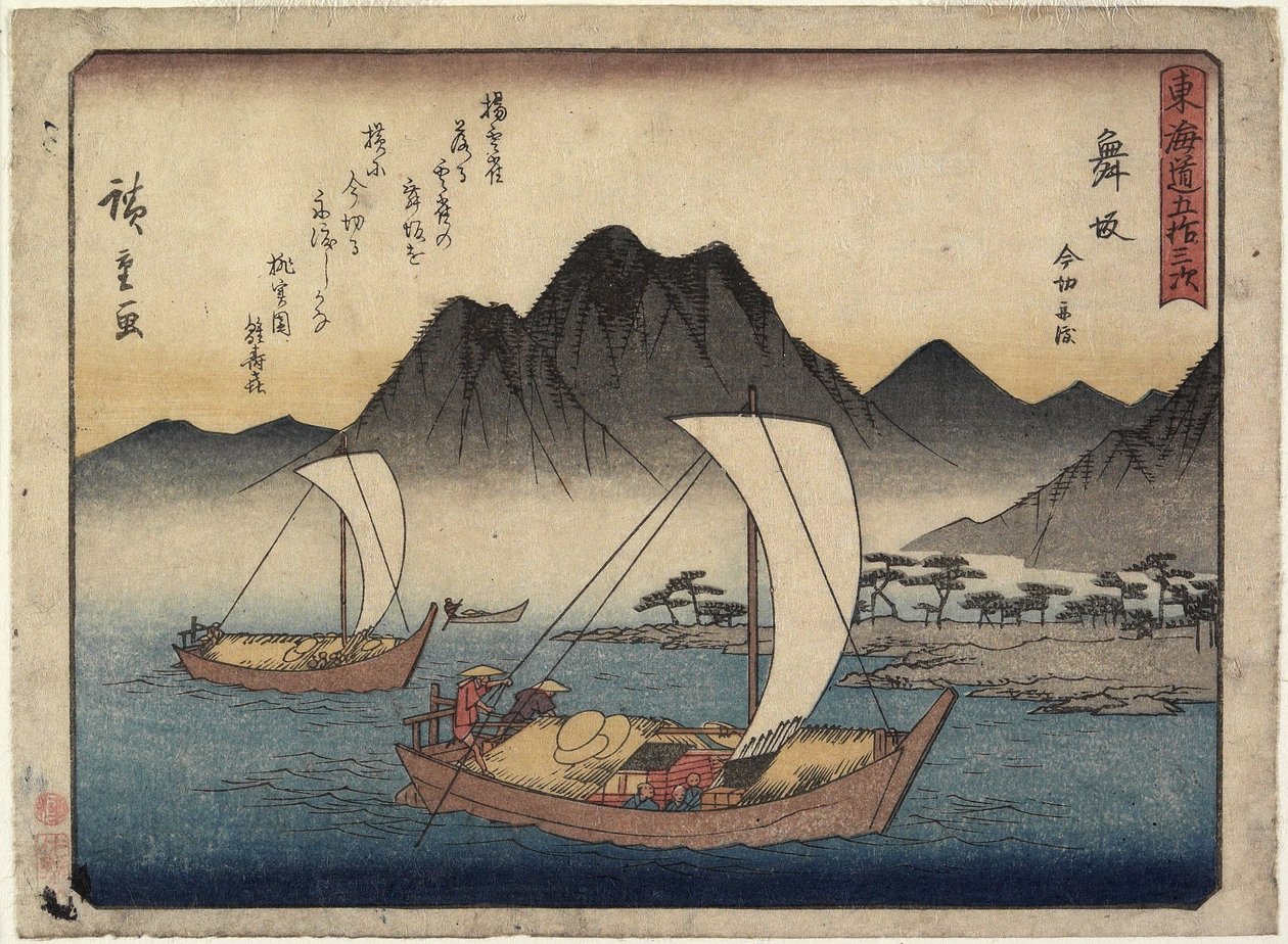 Playa Imagiri en Maisaka, 1837-1844 de Utagawa Hiroshige