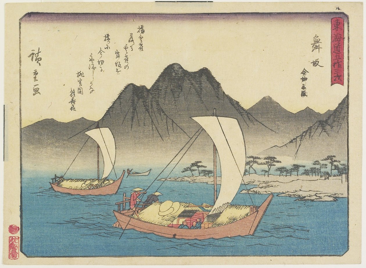 Playa Imagiri en Maisaka, 1837-1844 de Utagawa Hiroshige