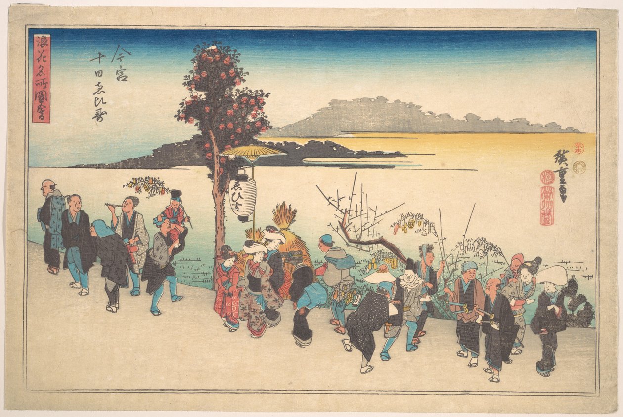 Imamiya Toka Ebisu de Utagawa Hiroshige