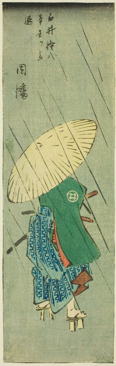 Inaba: Shirai Gonpachi deja su hogar (Shirai Gonpachi hongoku o tachinoku, Inaba), sección de la hoja no. 12 de la serie "Imágenes recortadas de las provincias (Kunizukushi harimaze zue)" de Utagawa Hiroshige