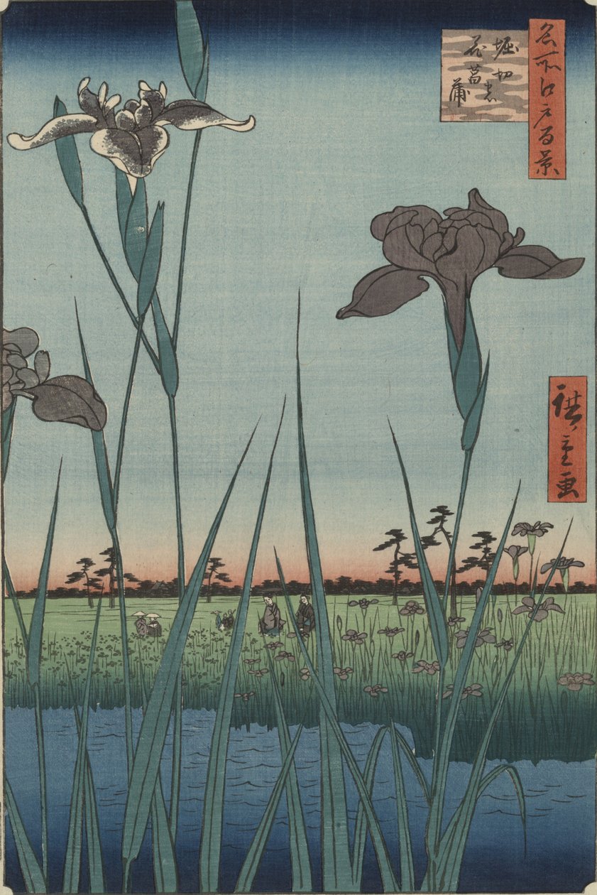 «Los lirios de Horikiri», de la serie «Cien vistas famosas de Edo» de Utagawa Hiroshige