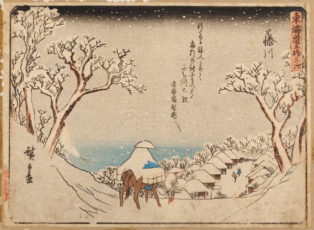 Ishiyakushi de Utagawa Hiroshige