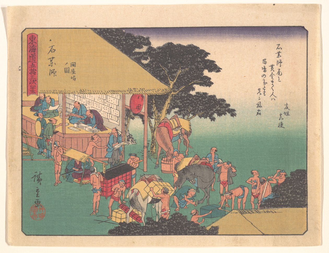Ishiyakushi, de la serie «Las cincuenta y tres estaciones de la ruta del Tōkaidō» de Utagawa Hiroshige