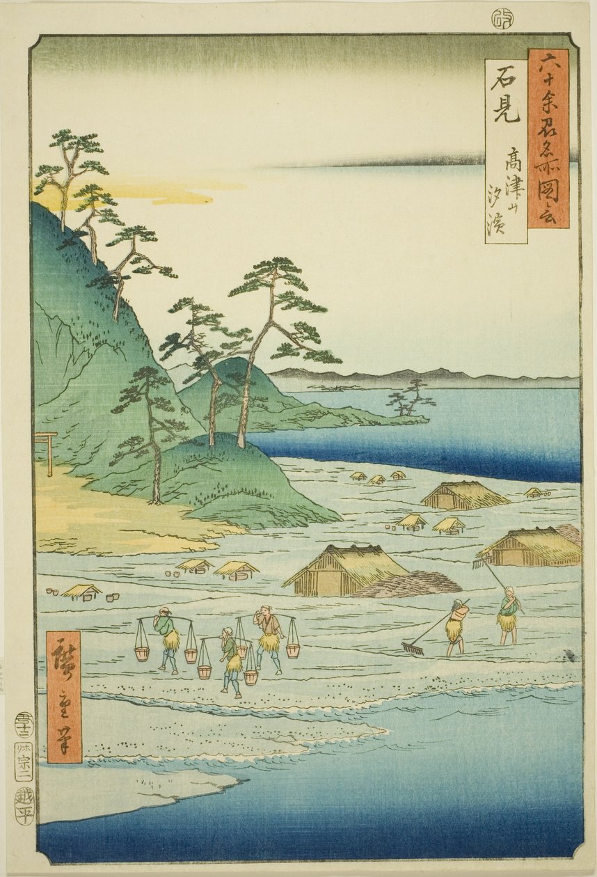 Provincia de Iwami: Playas de sal cerca de la colina Takatsu (Iwami, Takatsuyama shiohama), de la serie "Lugares famosos en las sesenta y tantas provincias (Rokujuyoshu meisho zue)" de Utagawa Hiroshige