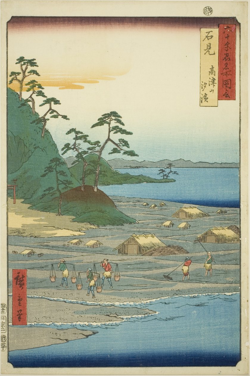 Provincia de Iwami: Playas de sal cerca de la colina Takatsu (Iwami, Takatsuyama shiohama), de la serie "Lugares famosos en las sesenta y tantas provincias (Rokujuyoshu meisho zue)" de Utagawa Hiroshige