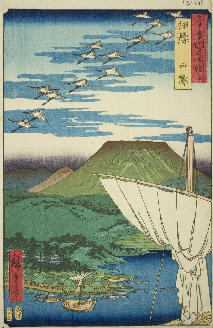 Provincia de Iyo: Saijo, de la serie "Lugares famosos en las sesenta provincias (Rokujuyoshu meisho zue)" de Utagawa Hiroshige