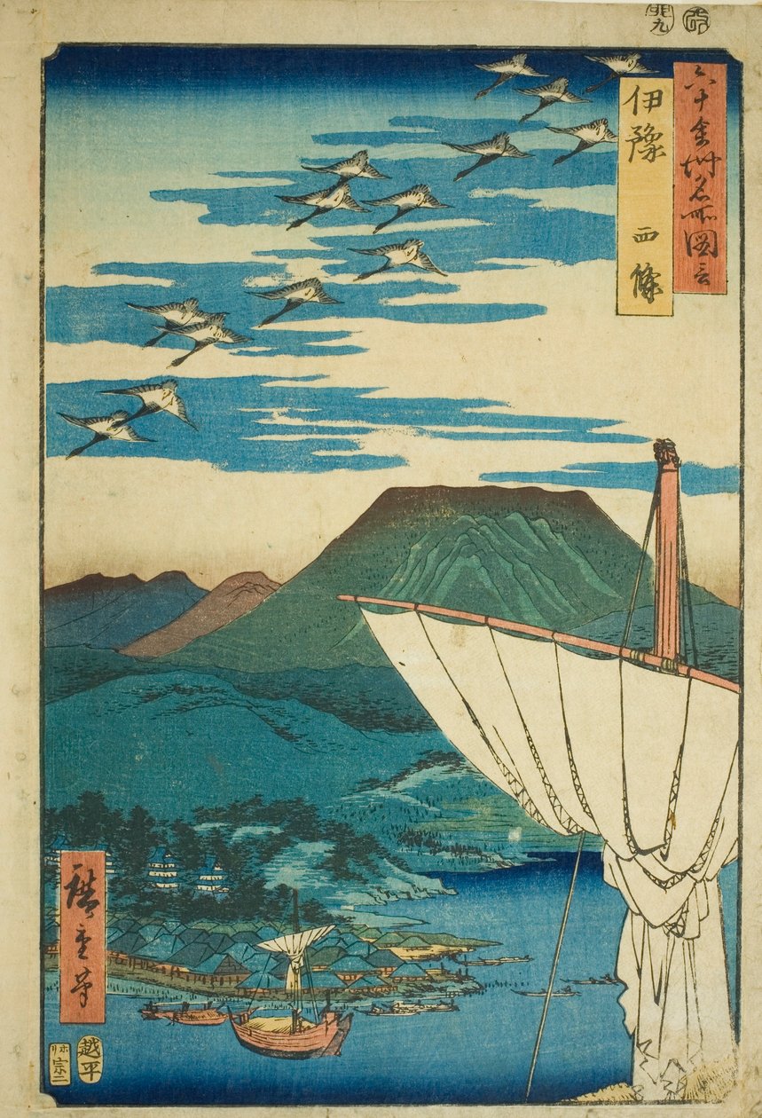 Provincia de Iyo: Saijo (Iyo, Saijo), de la serie "Lugares famosos en las sesenta provincias (Rokujuyoshu meisho zue)" de Utagawa Hiroshige