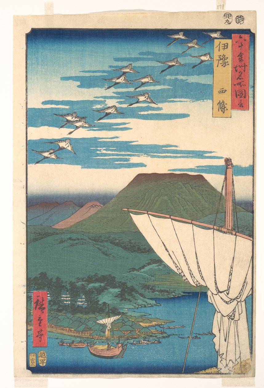 «Provincia de Iyo, Saijō», de la serie «Vistas de lugares célebres en las más de sesenta provincias» de Utagawa Hiroshige