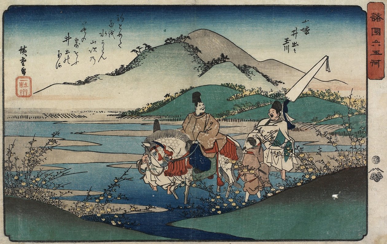 Río de joyas de Ide en la provincia de Yamashiro, 1835-1837 de Utagawa Hiroshige