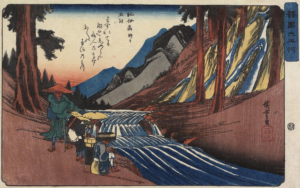 Río Joya de Ko_ya en la provincia de Kii, 1835-1837 de Utagawa Hiroshige