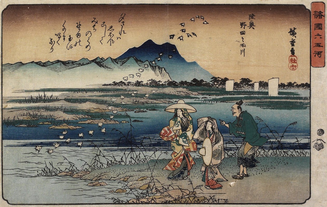 Río Joya de Noda en la provincia de Mutsu, 1835-1837 de Utagawa Hiroshige