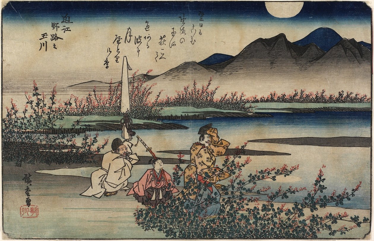 Río de Joyas de Noji en la Provincia de O_mi, 1835-1837 de Utagawa Hiroshige