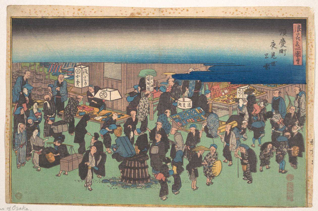 Mercado nocturno en la ciudad de Junkei de Utagawa Hiroshige