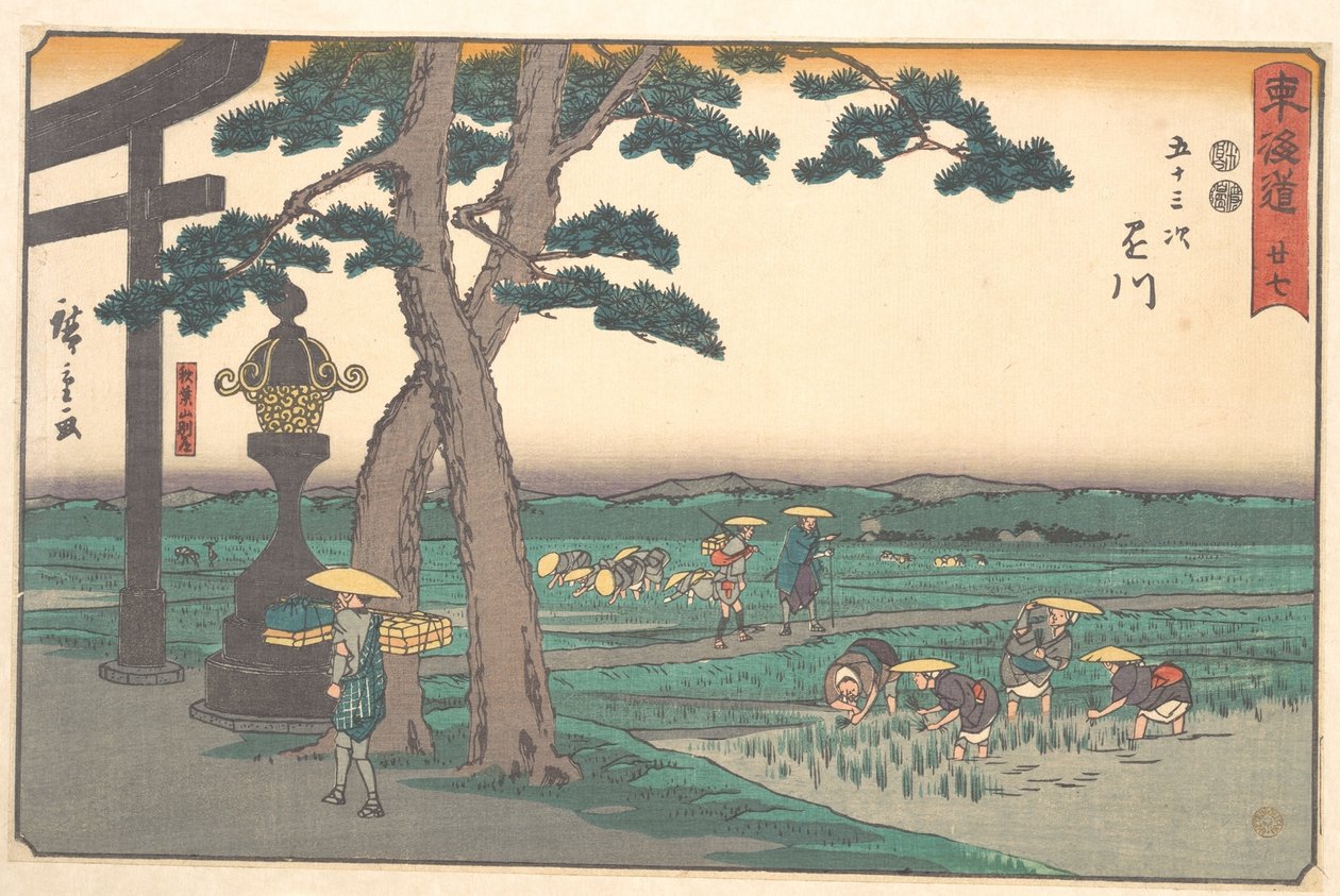 Fabricado en de Utagawa Hiroshige