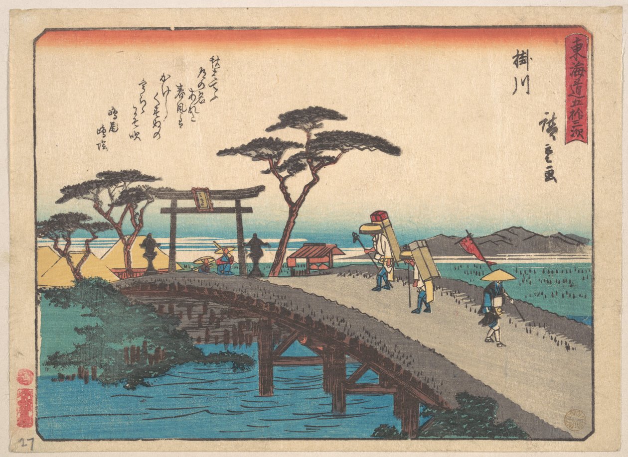 Creado por Akiba-san Embo de Utagawa Hiroshige