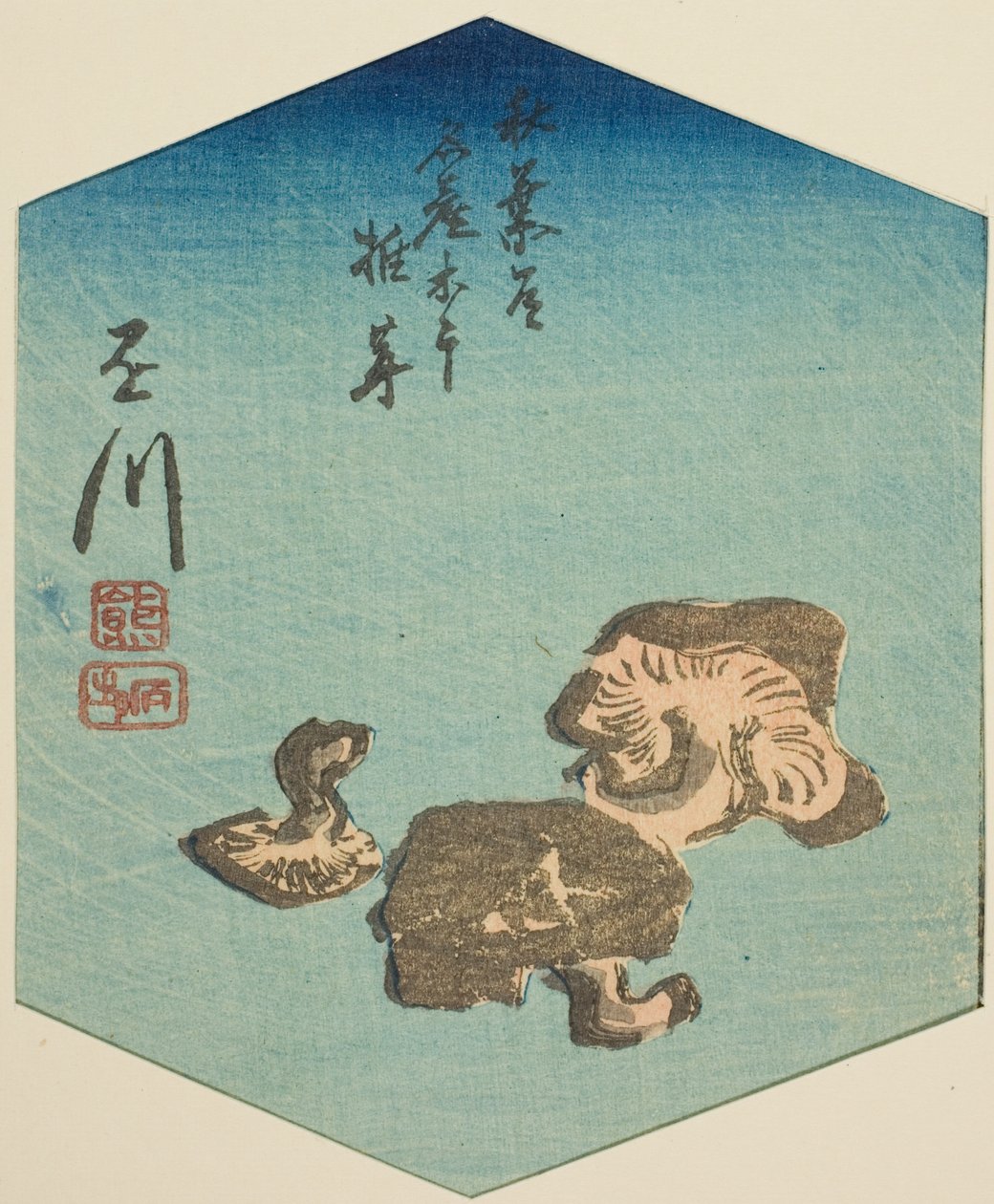 Kakegawa, sección de la hoja no. 7 de la serie "Imágenes recortadas del camino de Tokaido (Tokaido harimaze zue)" de Utagawa Hiroshige