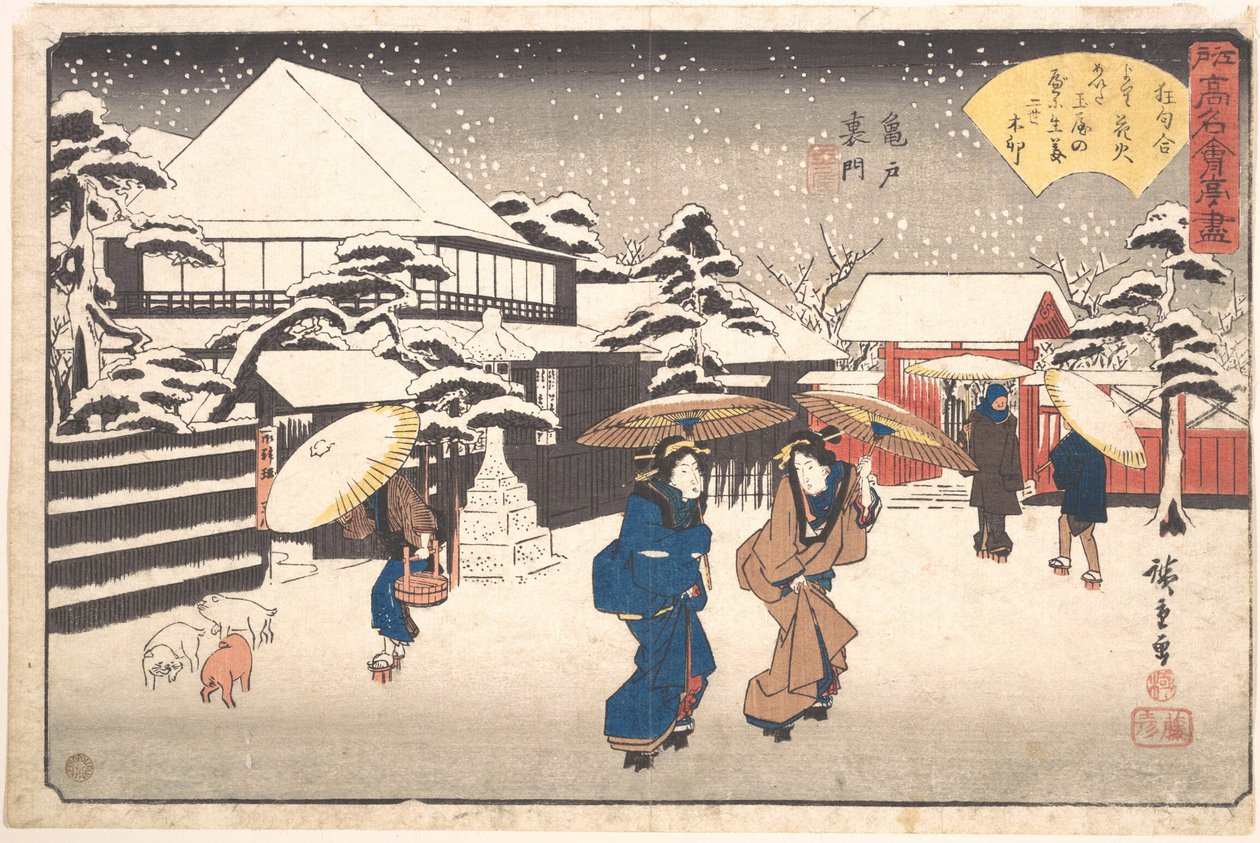 Kameido Uramon (Tama-ya) de Utagawa Hiroshige