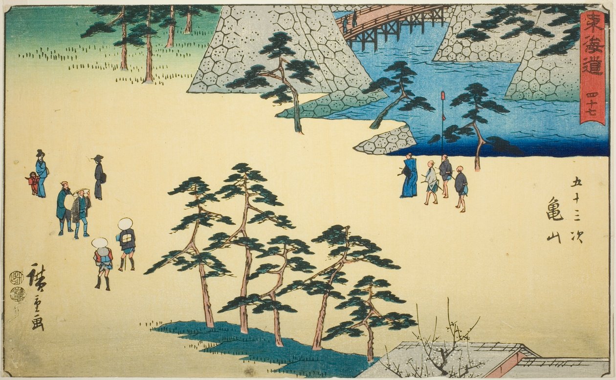 Kameyama—No. 47, de la serie "Cincuenta y tres estaciones del Tokaido (Tokaido gojusan tsugi)", también conocida como el Tokaido Reisho de Utagawa Hiroshige