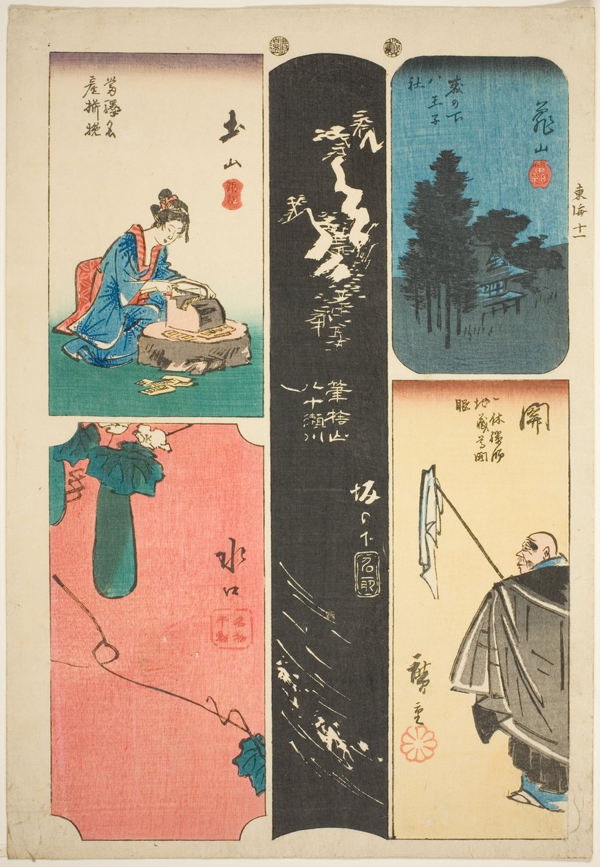Kameyama, Seki, Sakanoshita, Tsuchiyama y Minakuchi, no. 11 de la serie "Imágenes Recortadas del Tokaido (Tokaido harimaze zue)" de Utagawa Hiroshige