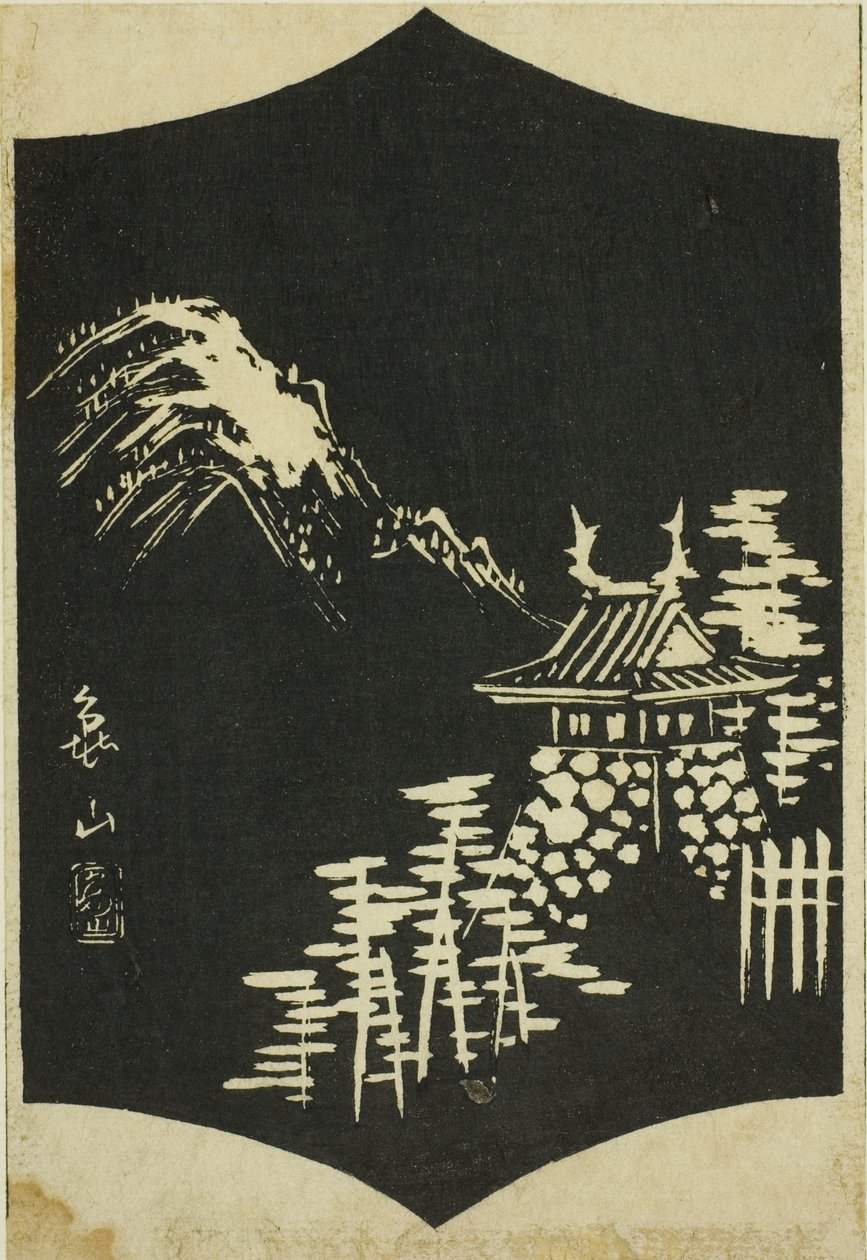 Kameyama, sección de la hoja nº 13 de la serie "Cuadros de las cincuenta y tres estaciones del Tokaido (Tokaido gojusan tsugi zue)" de Utagawa Hiroshige